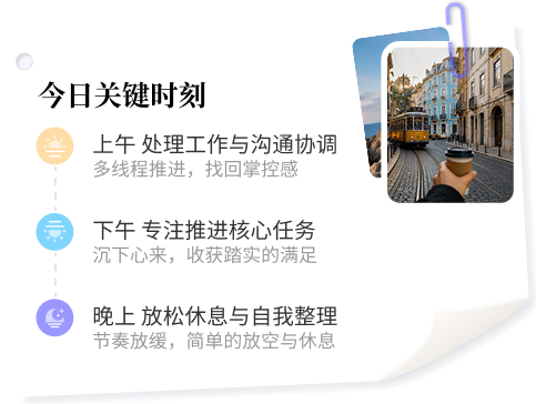 Qutewear APP 记忆时间线界面：按天回顾记录下来的照片与片段